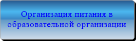 Финансово-хозяйственная деятельность